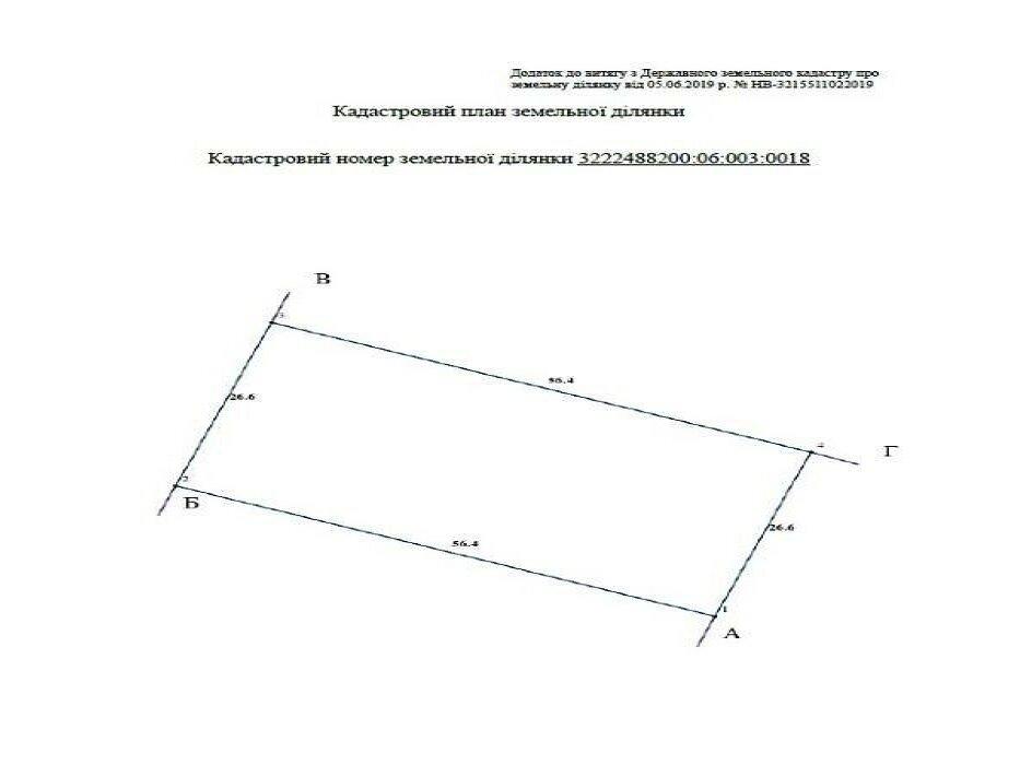 Продажа земельного участка под жилую застройку в селе Шпитьки