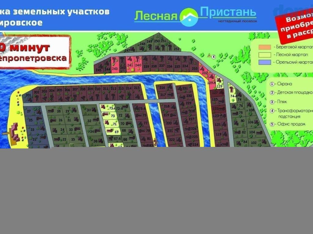 Продам земельный участок 12 соток со своим берегом в Кировском сосновый лес,берег Орели