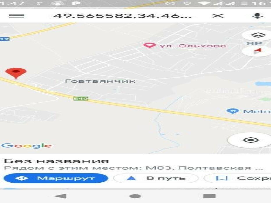 Продам земельный участок 3.7 га трасса Киев - Харьков