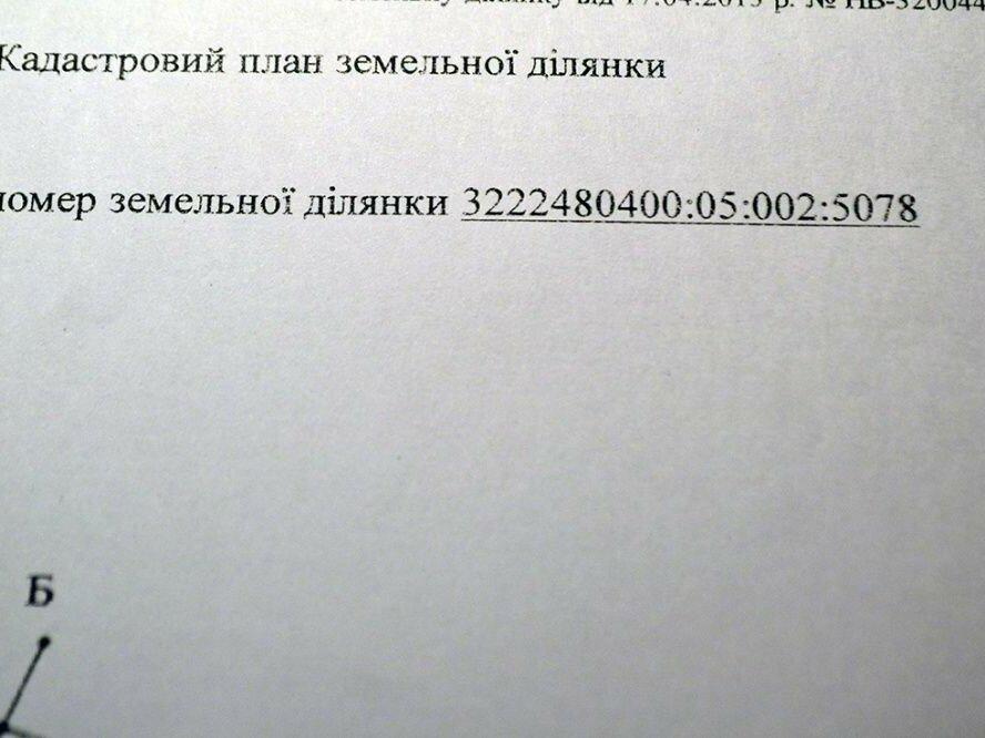 Продам земельный участок в с.Шевченкове - 10 соток