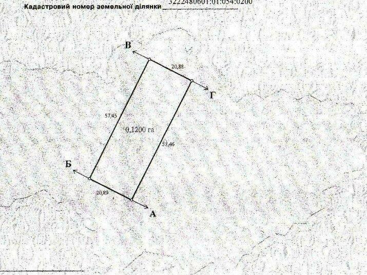 Продаж земельної ділянки Боярка - Білогородка