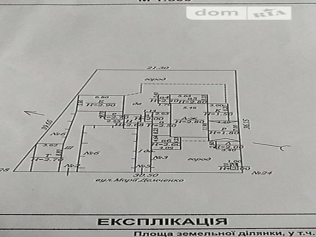 Продажа земельного участка под жилую застройку в Одессе, район Киевский, Академика Вильямса улица, площадь 10 соток