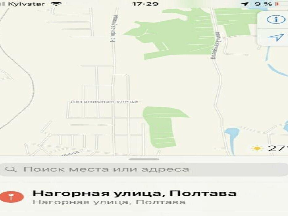 Полтава улица Нагорная 101 сотку(1Га) несколько участков возле леса!