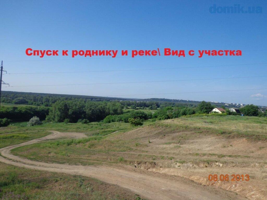 Продам земельный участок на берегу реки Северский Донец