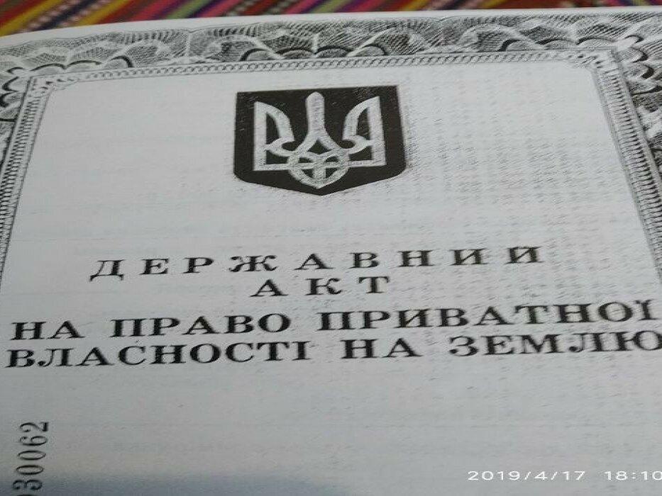 Продам (обмен) пай 5.16гаПокровский р-н Днепропетровская обл.