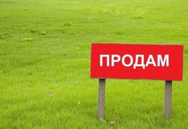 Продам земельный участок 15 соток в Романково
