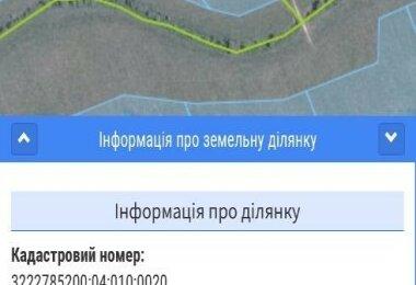 Продам земельный участок или обменяю на дом-дачу в Киевской...
