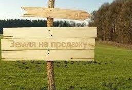 Продам земельный участок 11 соток в районе пр. Гагарина (ул....