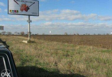 Продам свою землю в Одессе 7-й км Овидиопольской дороги