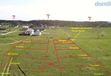 Продажа участков от 7 соток в Бобриця - Белогородка - Боярка...