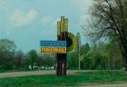 Срочно Участок Руська Поляна (10 км до Черкас)
