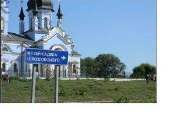 Марьяновка, два участокапо 20 сот рядом с озером , 42 км от...