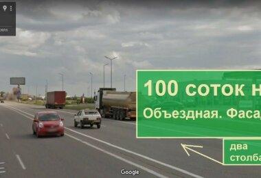 Окружная дорога. Два столба . Клеверный мост . Киев Одесса Р...