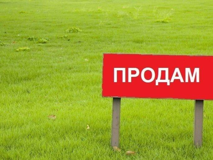 Продам земельный участок 15 соток в Романково
