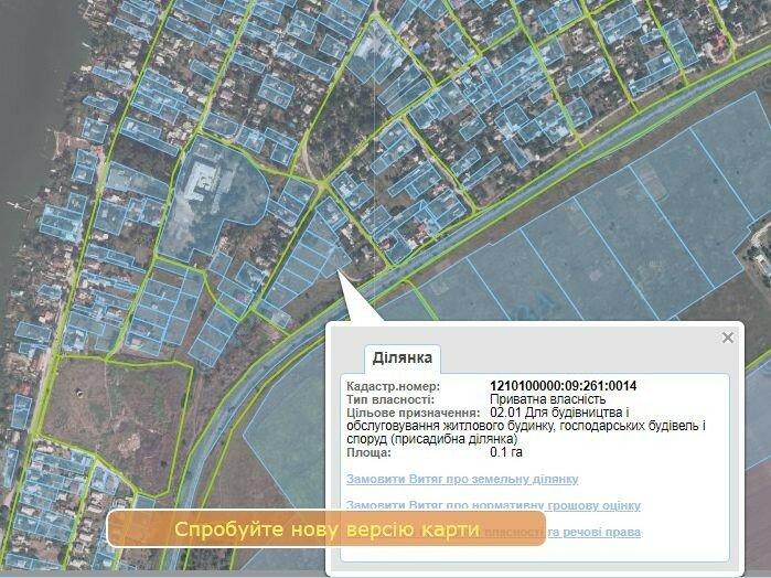 Продам земельну ділянку Придніпровськ, Рибальське