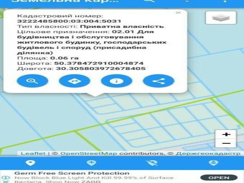 Продам участок под строительство 10 мин от Киева