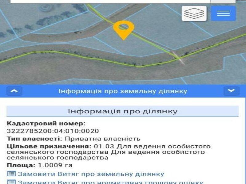 Продам земельный участок или обменяю на дом-дачу в Киевской обл