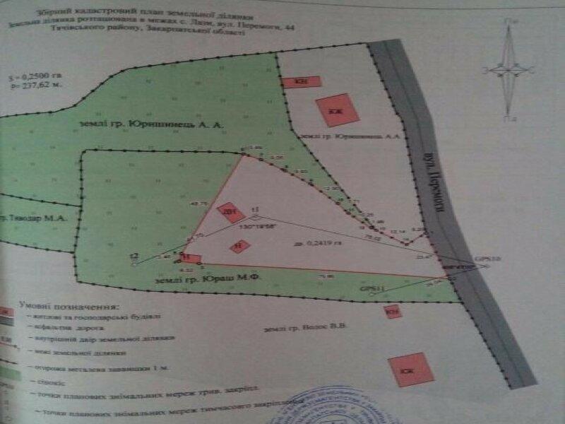Термново продам земельну ділянку під будівництво біля Тячева. с. ЛАЗИ