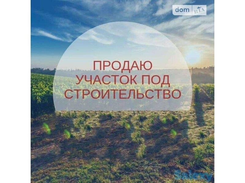 Продажа земельного участка под жилую застройку в селе Фонтанка, Одесской области, Восточная, площадь 10 соток