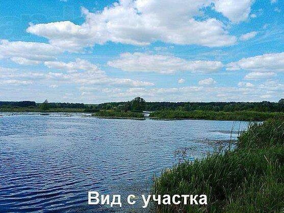 Кийлов, участок с выходом на речку Павловку