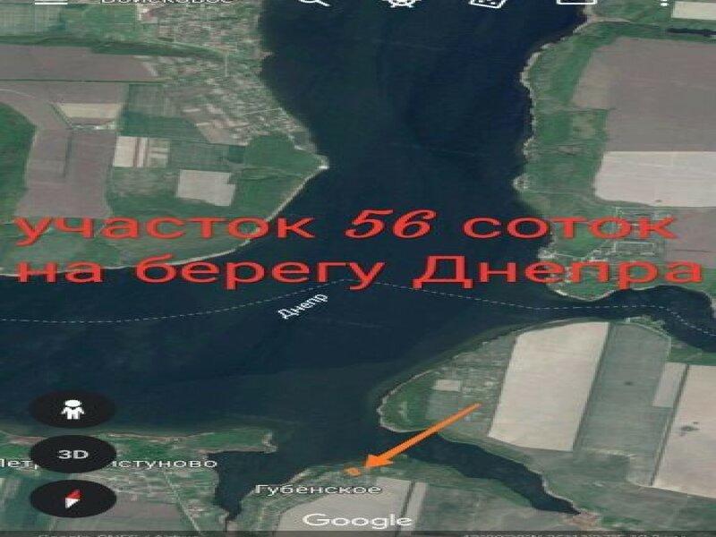 Участок 56 соток на прямо на берегу Днепра Петро Свистуново Губенское