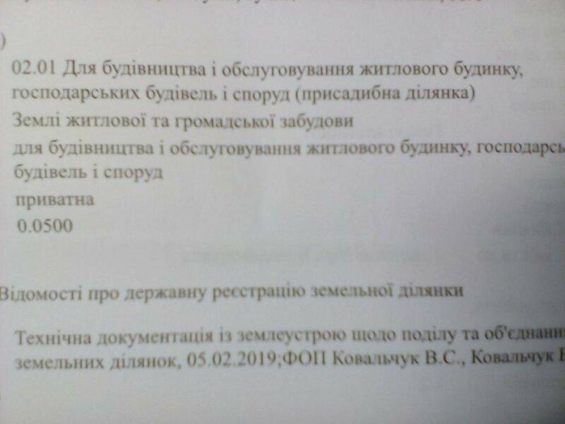 Продам отличный земельный участок 5 соток на Роменской