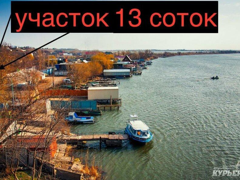 Продам хороший участок 13 СОТОК с домом в Маяках, Одесская обл.