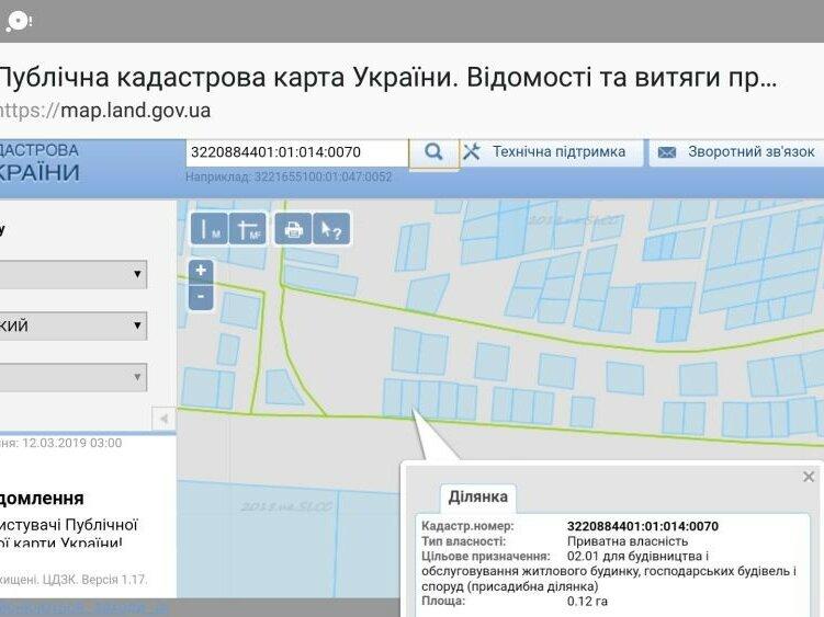 Продам участок земли 12 соток Кучаково(34 км.от метро Бориспольская)