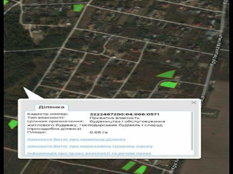Продажа земельного участка под жилую застройку в селе Хотов