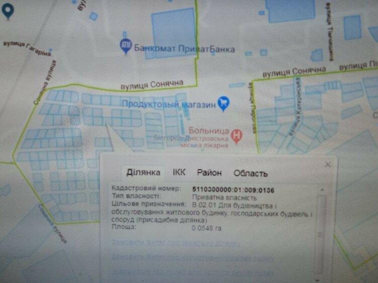 Продам земельный участок на Солнечной в Белгород-Днестровском