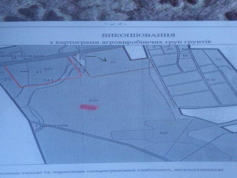 Обмін на Авто земельну ділянку 12 соток район Кромберг за ринком