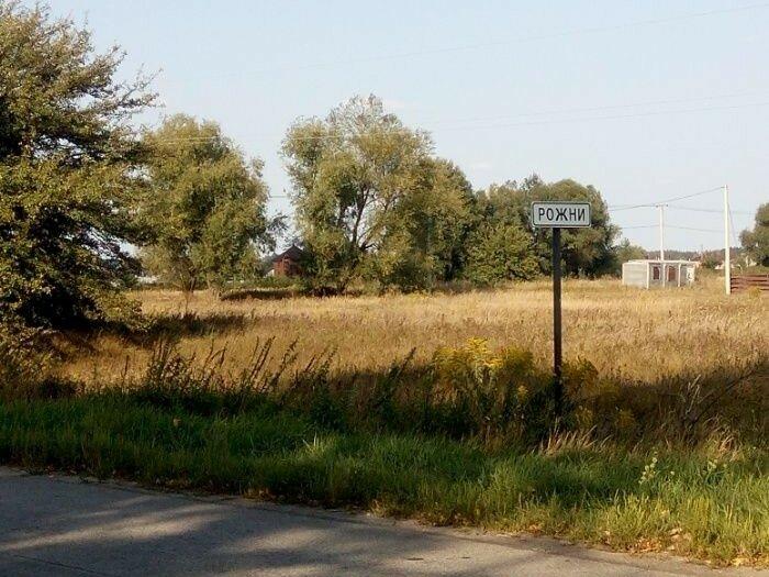 Земля 25 км от Киева под застройку Броварской район