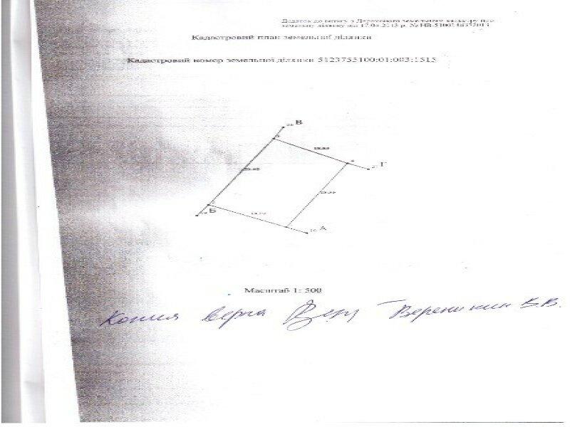 Продажа земельного участка под жилую застройку в селе Роксоланы, Одесской области, кооп. Днестровец, площадь 15 соток