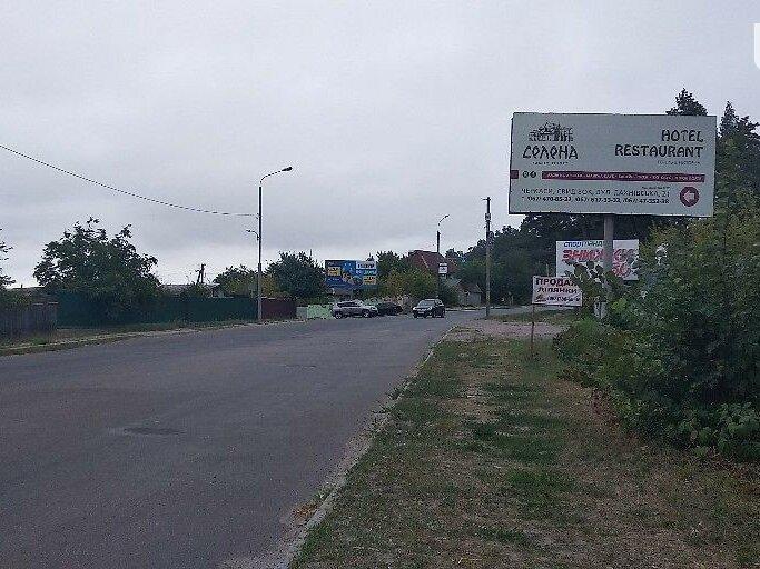 Продажа земельного участка коммерческого назначения в Черкассах, район Дахновка, Каневская улица, площадь 6.28 соток