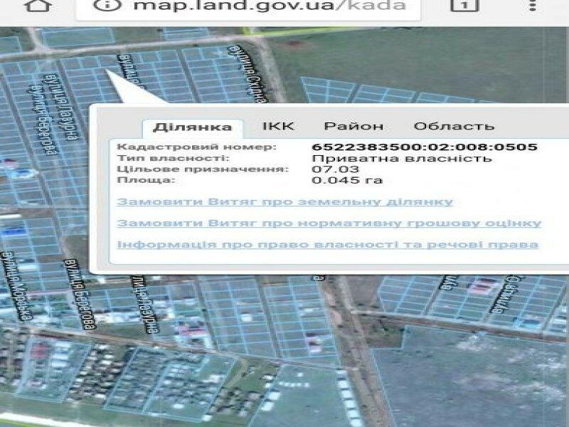 Продам земельный участок в с. Большевик по ул. Песочной