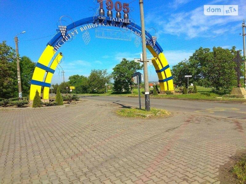 Продажа земельного участка под жилую застройку в селе Таирово, Одесской области, Центральная, площадь 6 соток