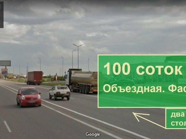 Окружная дорога. Два столба . Клеверный мост . Киев Одесса Рядом